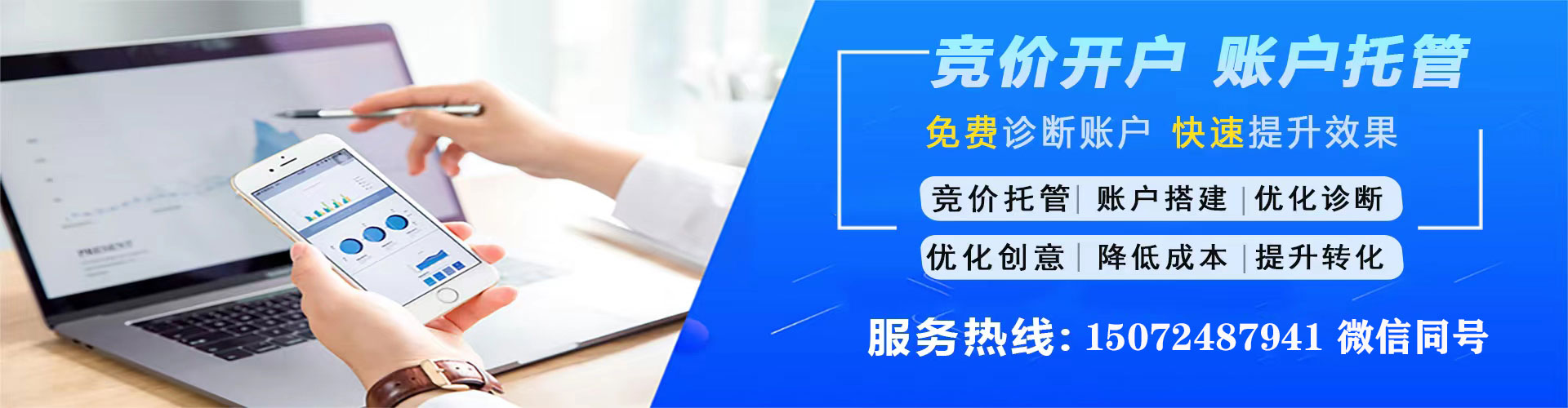 西峡sem专员